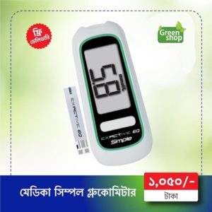 Medica Simple Glucometer