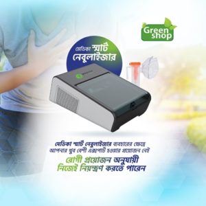 Best Quality Smart Nebulizer